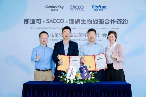 母婴行业大动作！宝宝树集团携手Sacco System、锦旗生物开启战略合作