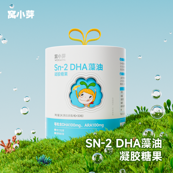 好营养更要好吸收 窝小芽推出新一代母乳型DHA藻油