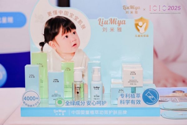ICIC观察：刘米雅——”东方植萃”中草药植提打造“会呼吸的”婴童洗护解决方案