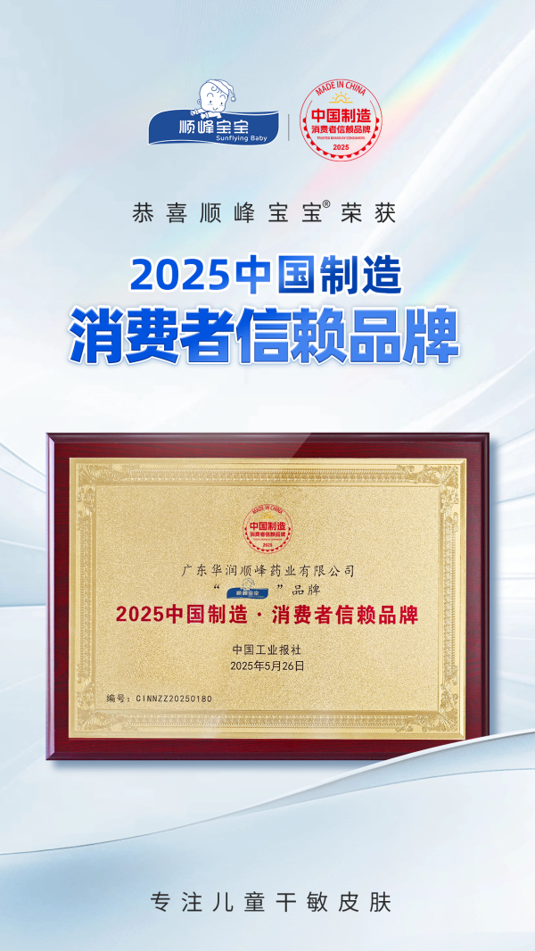 202506121613328977738