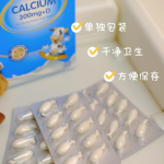 一粒轻松补钙，营养更到位——Witsbb健敏思液体钙守护宝宝骨骼发育关键期