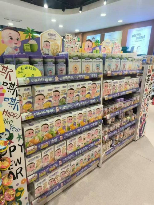 686f261ba1a4d