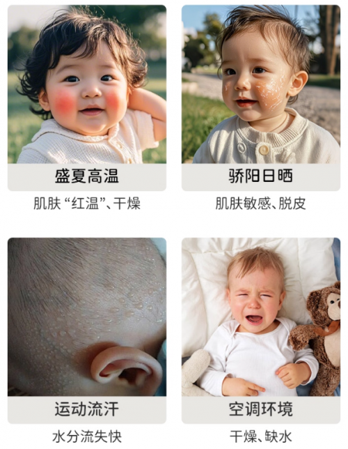 宝宝夏天脸泛红发痒怎么回事