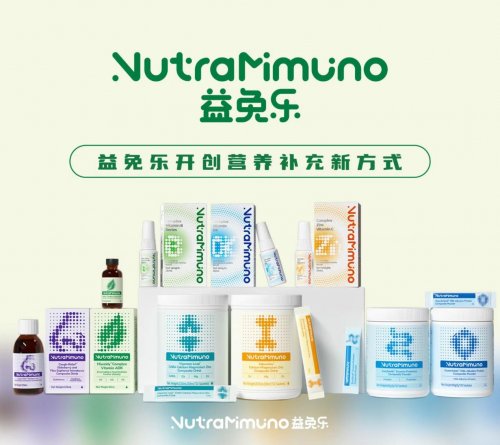 病毒高发期婴幼儿免疫营养品怎么选？益免乐护御盾成优秀范本