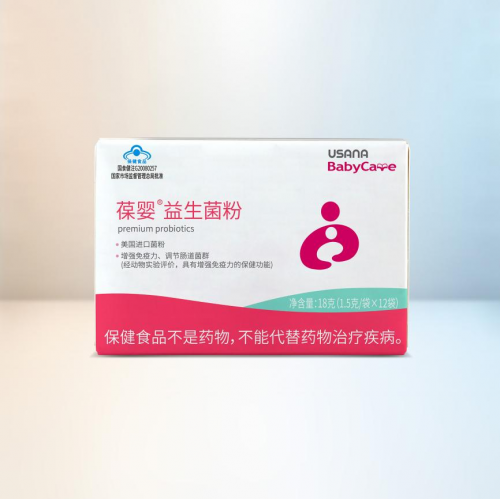 益生菌哪个牌子靠谱？从菌株到批文深度解析：葆婴为何成为合规标杆
