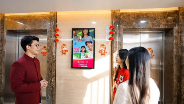 小树苗携手分众传媒六城霸屏 打造青少年抗痕祛痘国民品牌