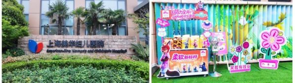 当尼克和朱迪搬进”盛夏光年新生屁护所”，这场跨界有点”料”！
