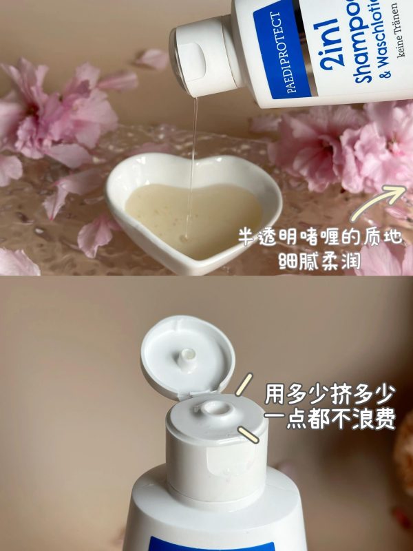 企鹅儿童洗沐二合一
