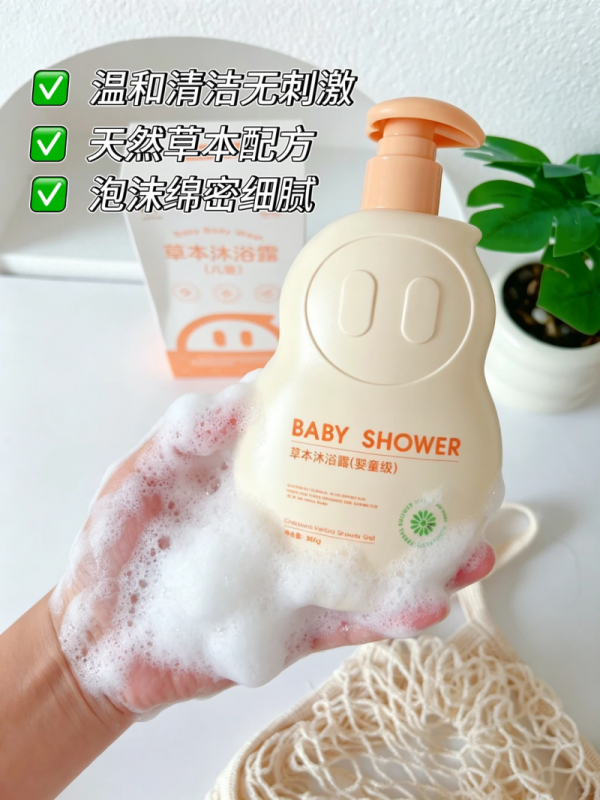 宝宝洗澡怕水进眼睛？棒棒猪无泪配方实测反馈