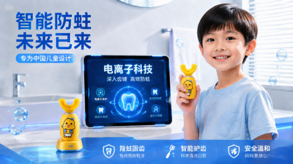 科技赋能儿童口腔健康-林澄科技与百年德仁口腔达成战略合作